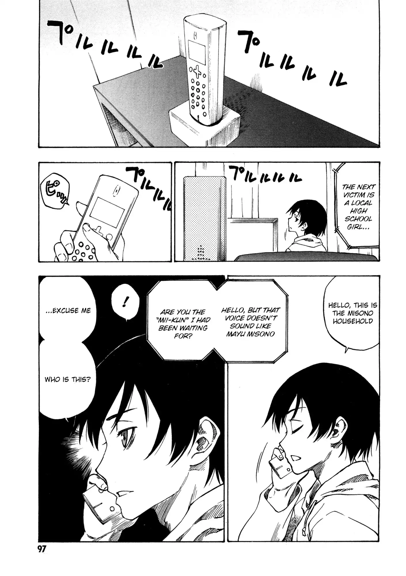 Lying Mii-kun and Broken Maa-chan: Precious Lies Chapter 3 21